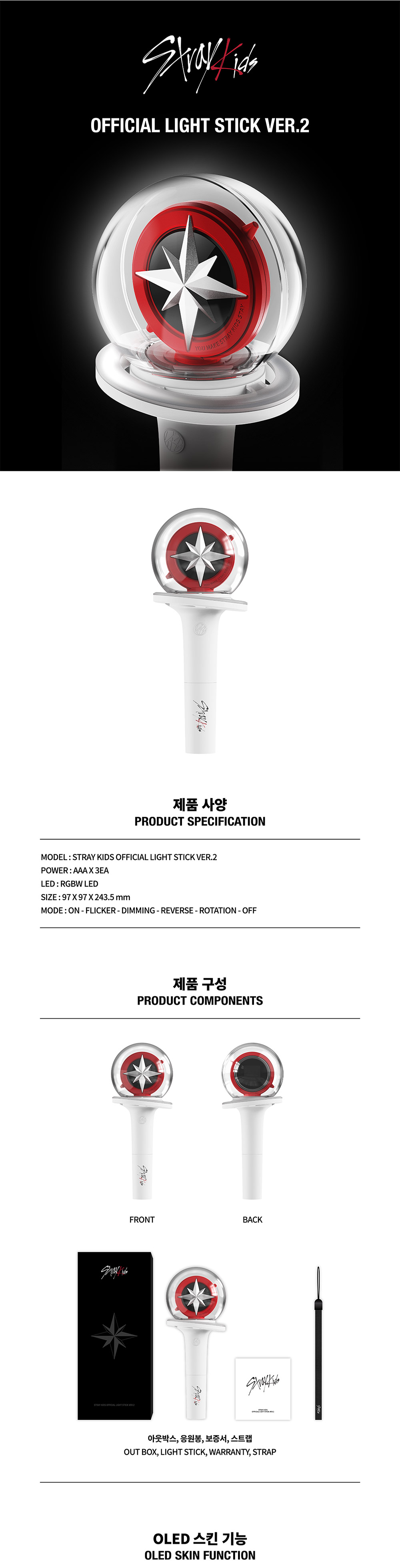 2022公式店舗 StrayKids OFFICIAL LIGHT STICK VER.2 2本 | www ...